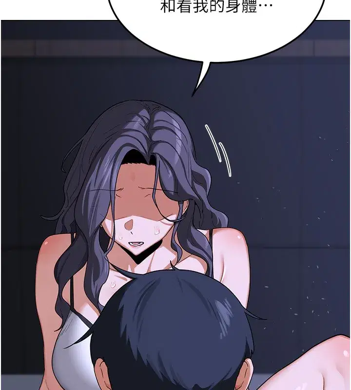 第45話-和媽媽的第二次性愛