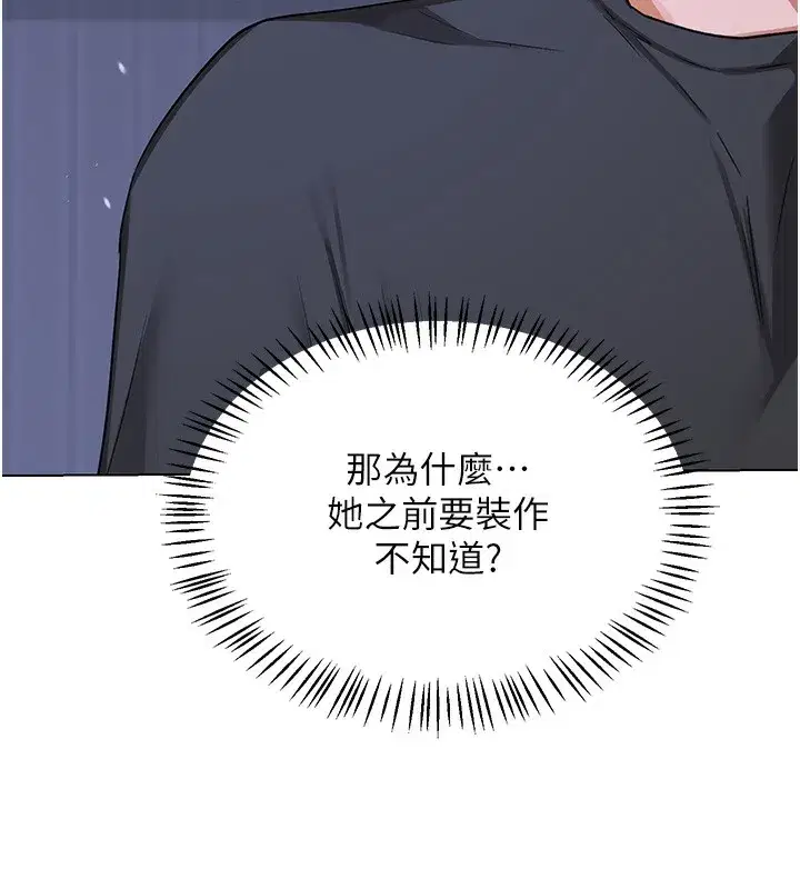 第45話-和媽媽的第二次性愛