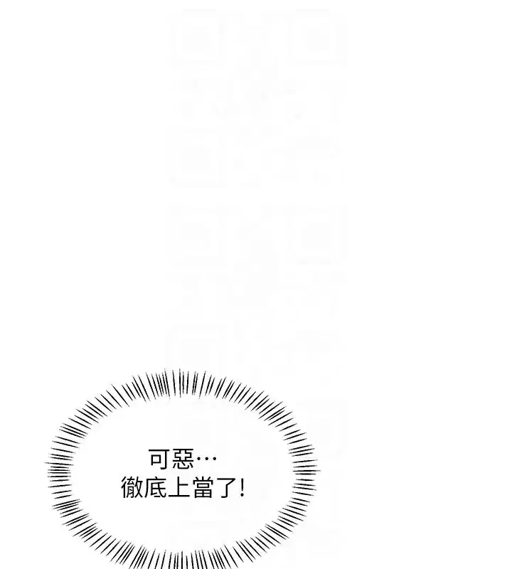 第45話-和媽媽的第二次性愛