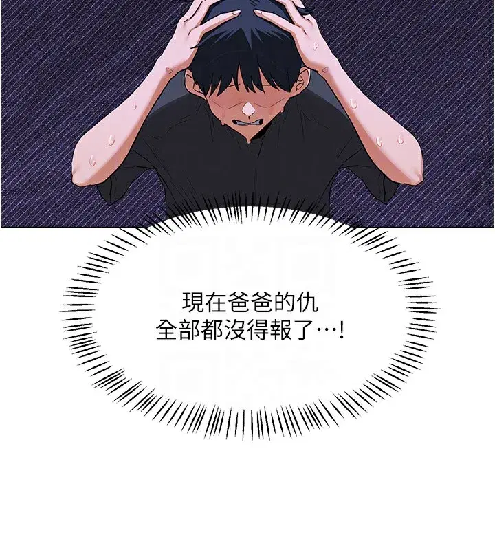 第45話-和媽媽的第二次性愛