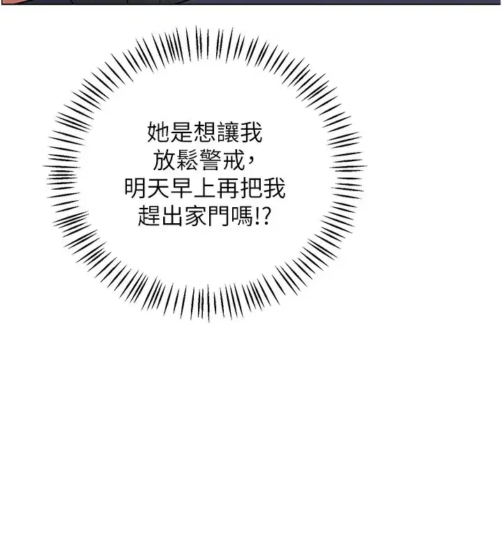 第45話-和媽媽的第二次性愛