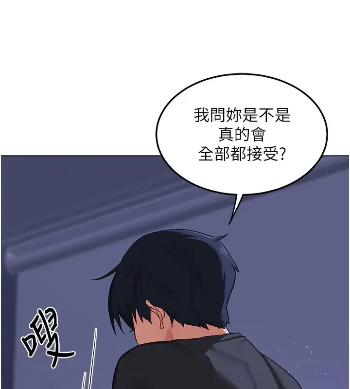 第45話-和媽媽的第二次性愛