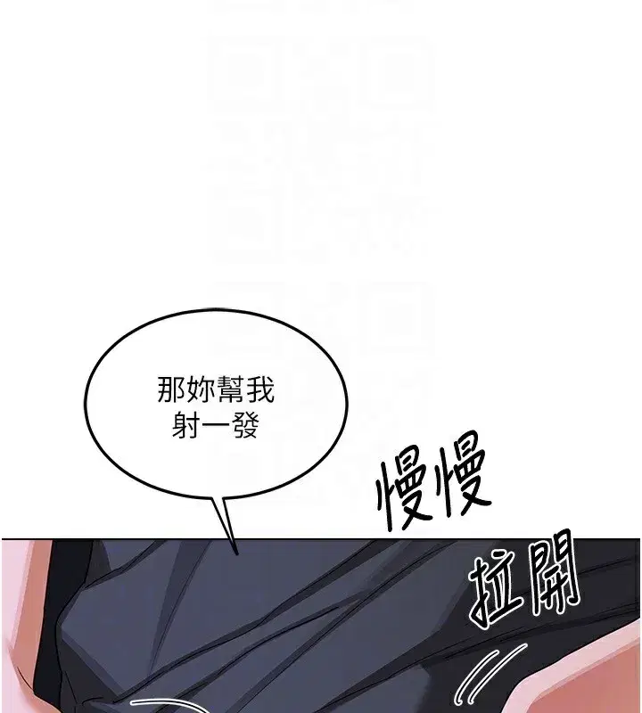 第45話-和媽媽的第二次性愛