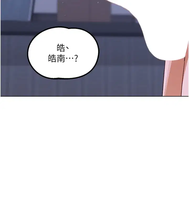 第45話-和媽媽的第二次性愛