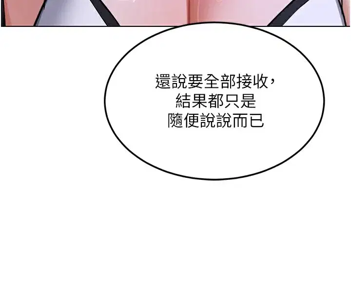 第45話-和媽媽的第二次性愛