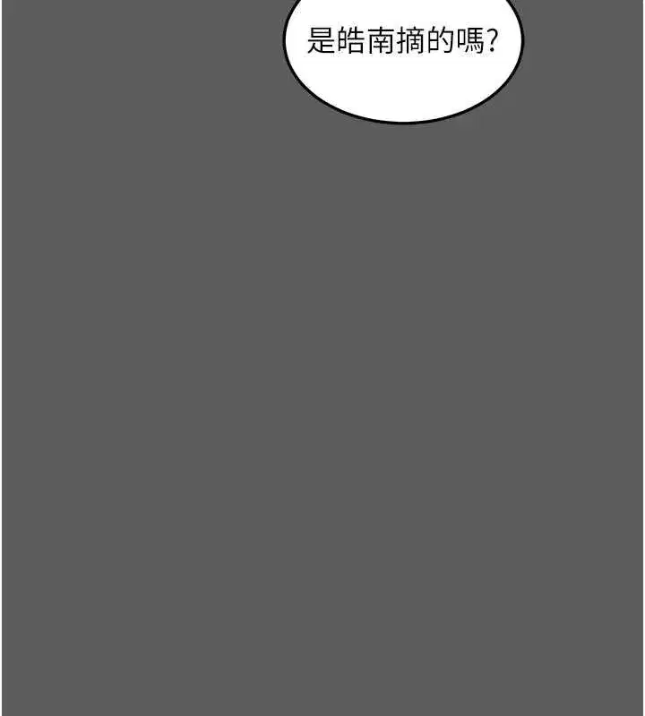 第46話-和養子的不倫性愛