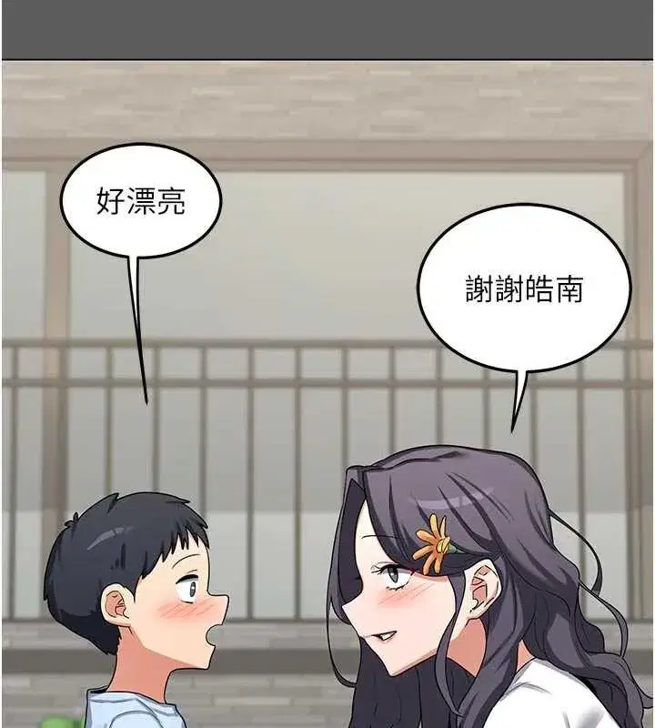 第46話-和養子的不倫性愛