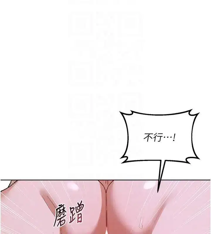 第46話-和養子的不倫性愛