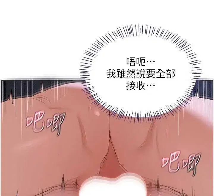 第46話-和養子的不倫性愛