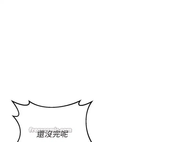 第46話-和養子的不倫性愛