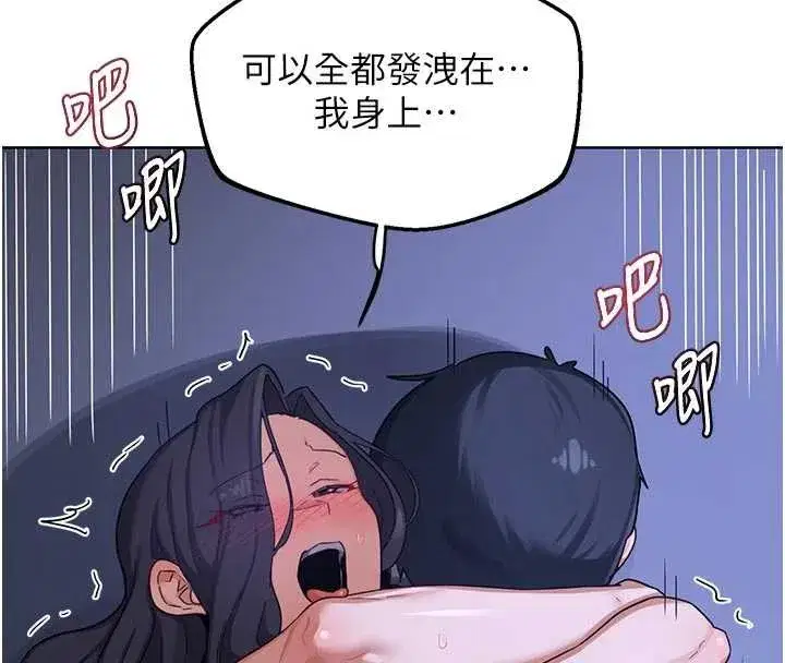 第46話-和養子的不倫性愛