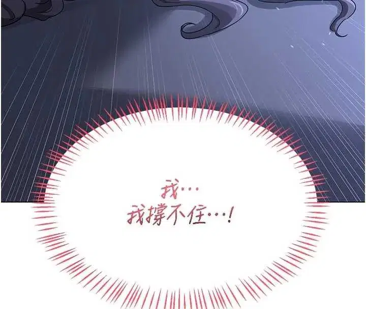 第46話-和養子的不倫性愛