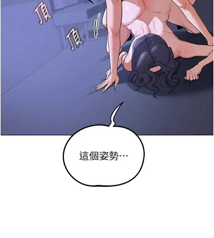 第46話-和養子的不倫性愛