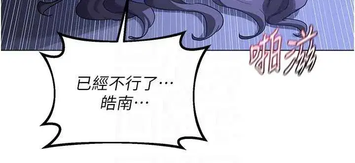 第46話-和養子的不倫性愛