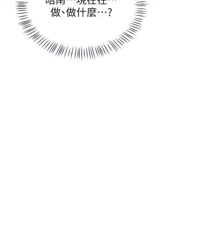 第46話-和養子的不倫性愛