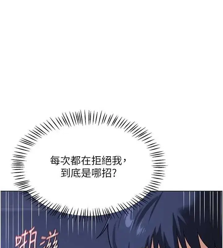 第46話-和養子的不倫性愛