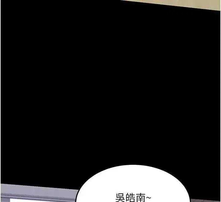 第46話-和養子的不倫性愛