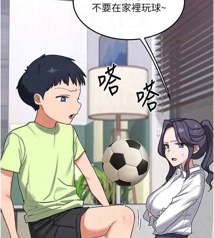 第46話-和養子的不倫性愛