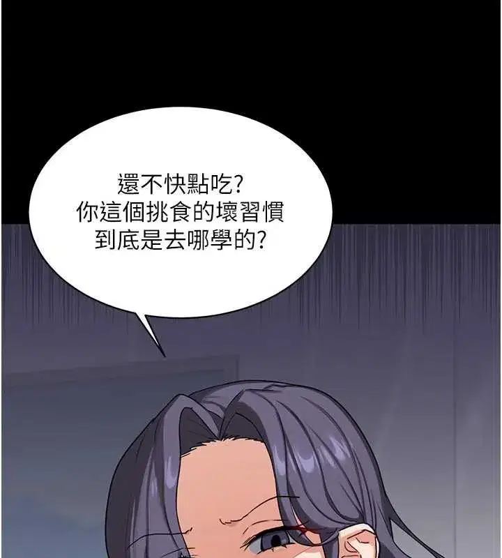 第46話-和養子的不倫性愛