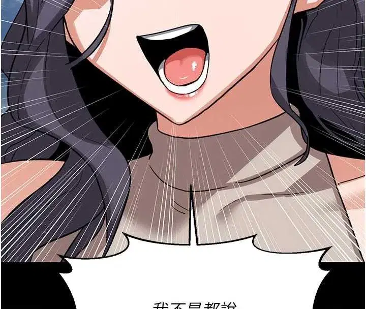 第46話-和養子的不倫性愛