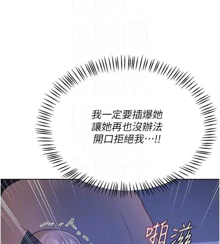 第46話-和養子的不倫性愛