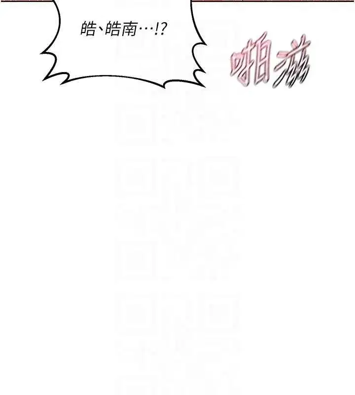 第47話-今天危險日，不能射裡面