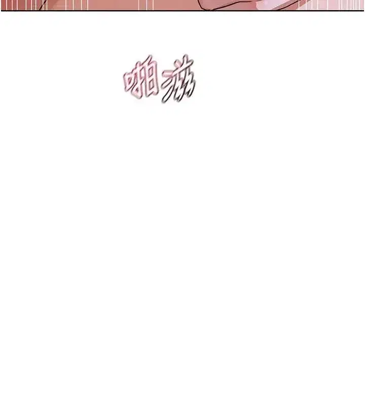 第47話-今天危險日，不能射裡面