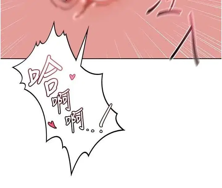 第47話-今天危險日，不能射裡面