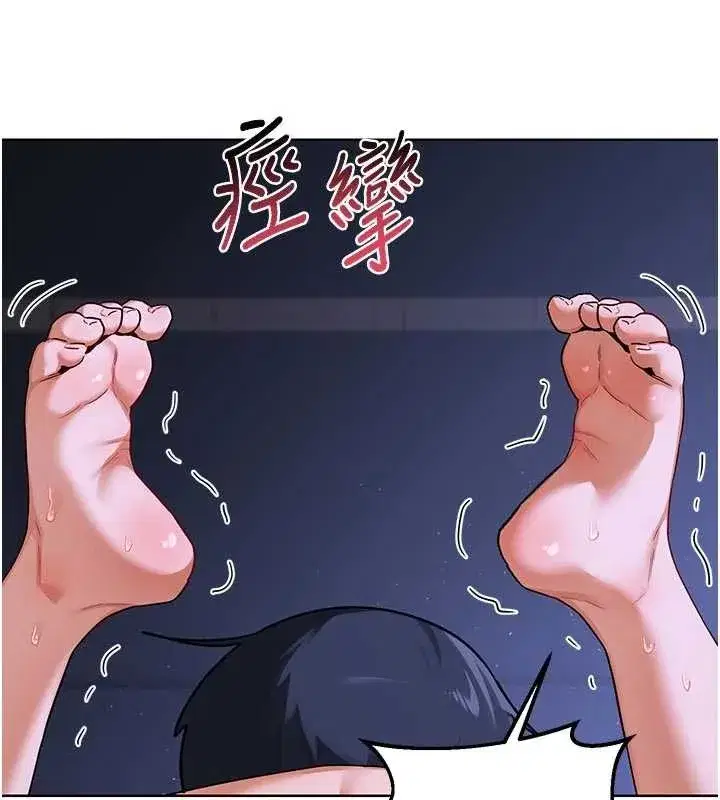 第47話-今天危險日，不能射裡面