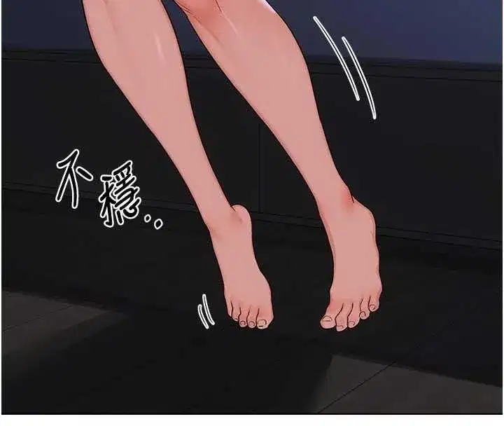 第47話-今天危險日，不能射裡面