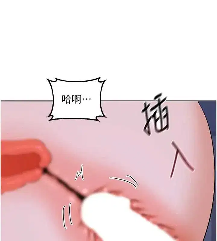 第47話-今天危險日，不能射裡面