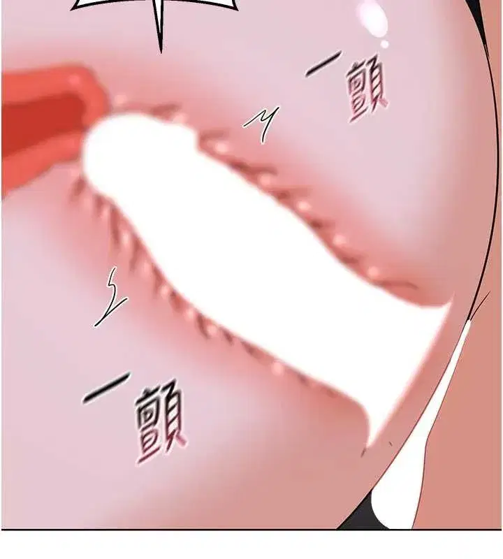 第47話-今天危險日，不能射裡面