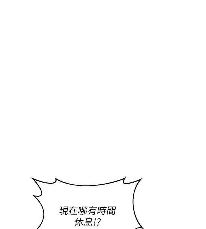 第47話-今天危險日，不能射裡面