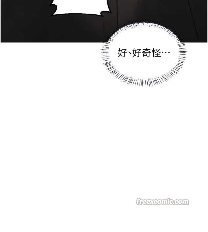 第47話-今天危險日，不能射裡面