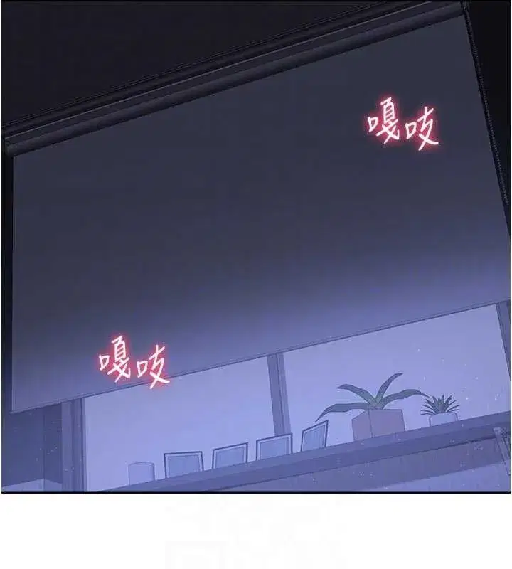 第47話-今天危險日，不能射裡面