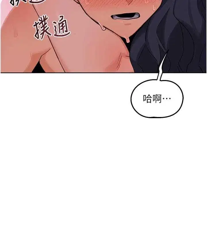 第47話-今天危險日，不能射裡面