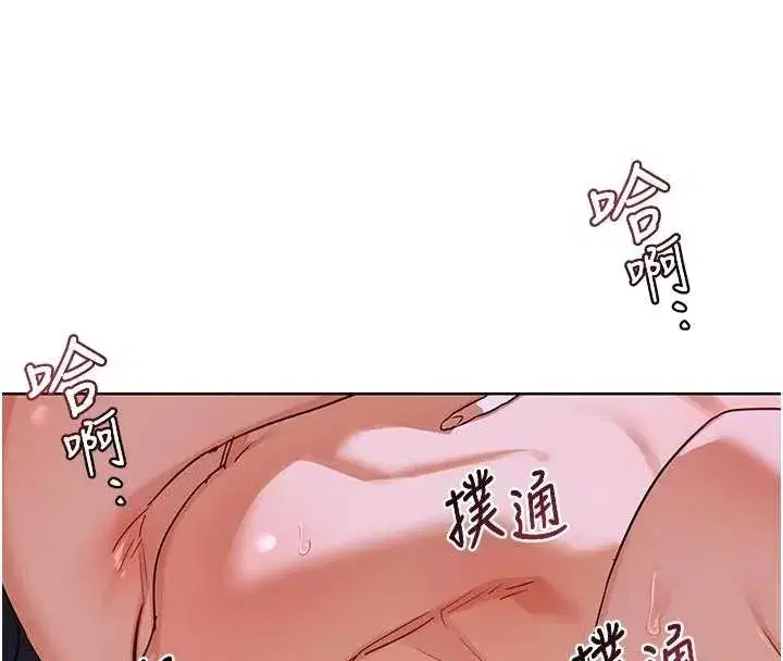 第47話-今天危險日，不能射裡面