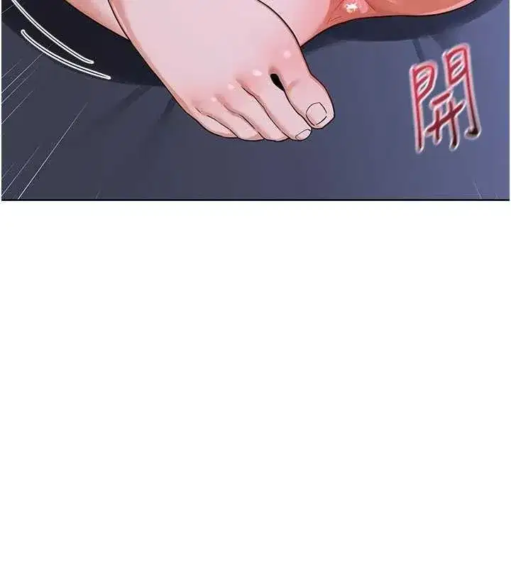 第47話-今天危險日，不能射裡面