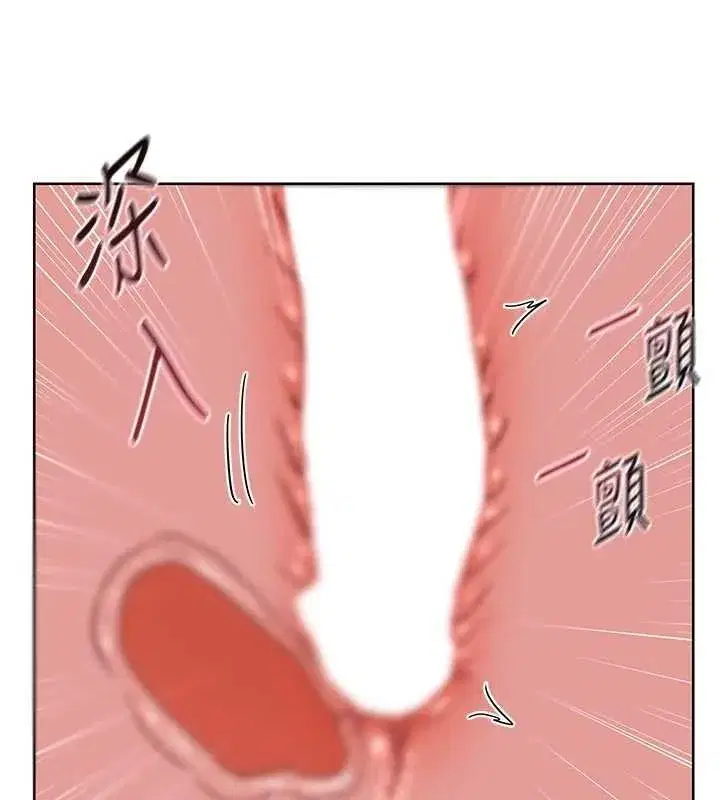 第47話-今天危險日，不能射裡面