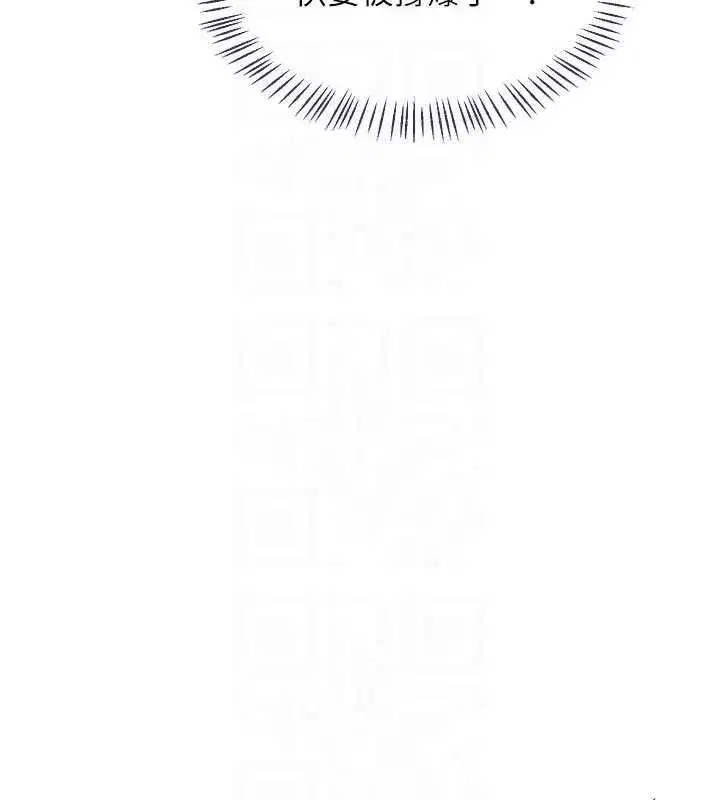 第47話-今天危險日，不能射裡面