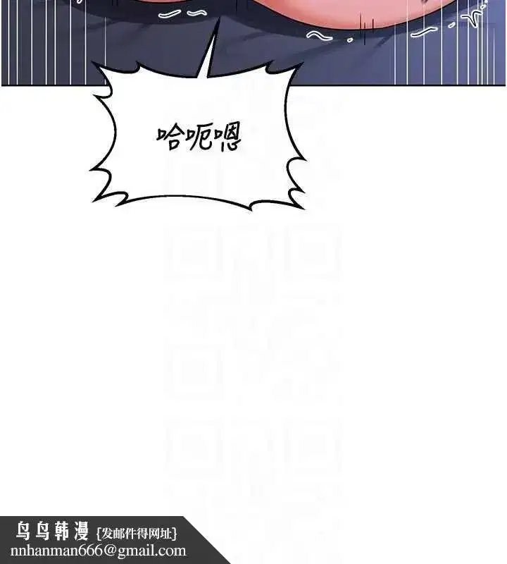 第47話-今天危險日，不能射裡面