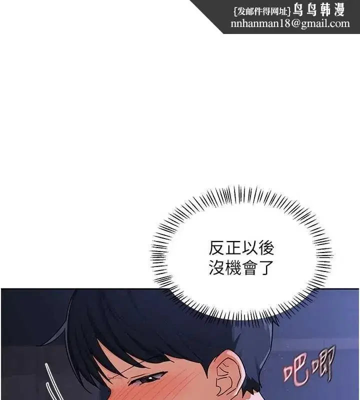 第48話-媽，這滋味真不賴