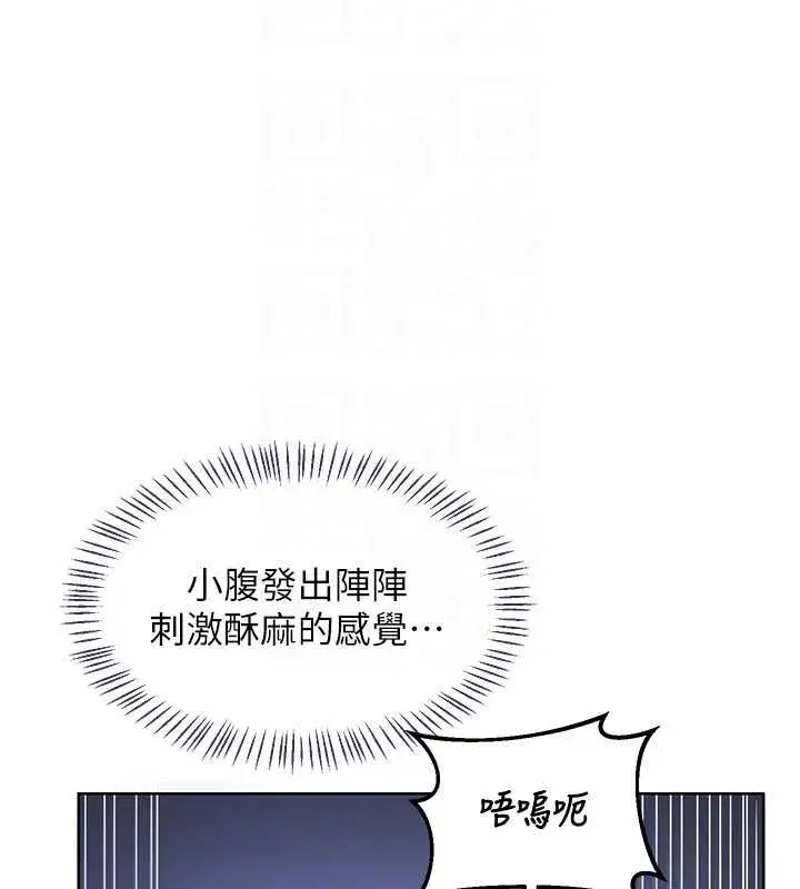 第48話-媽，這滋味真不賴