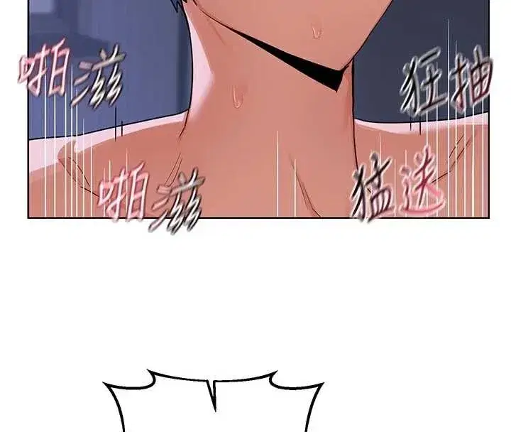 第48話-媽，這滋味真不賴