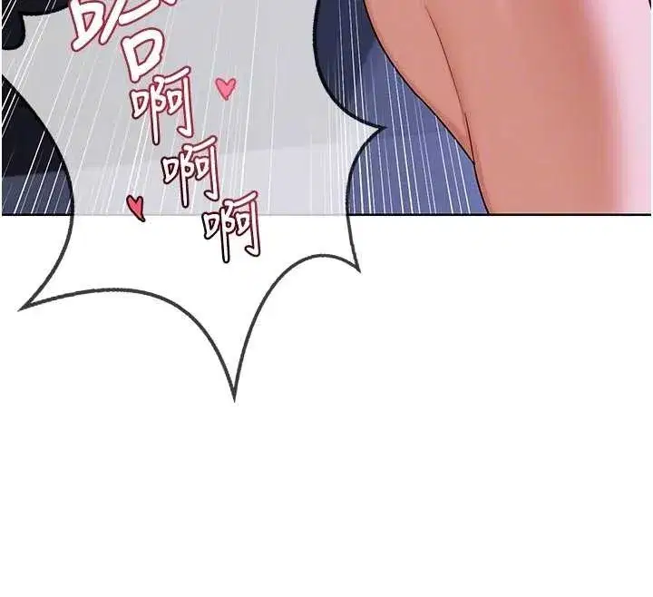 第48話-媽，這滋味真不賴