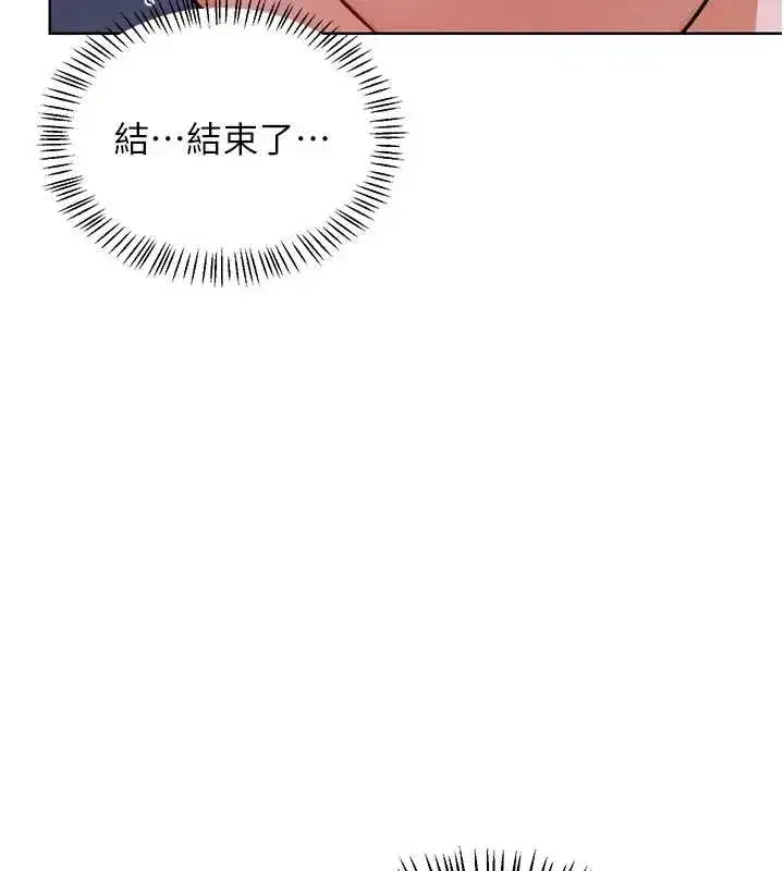 第48話-媽，這滋味真不賴