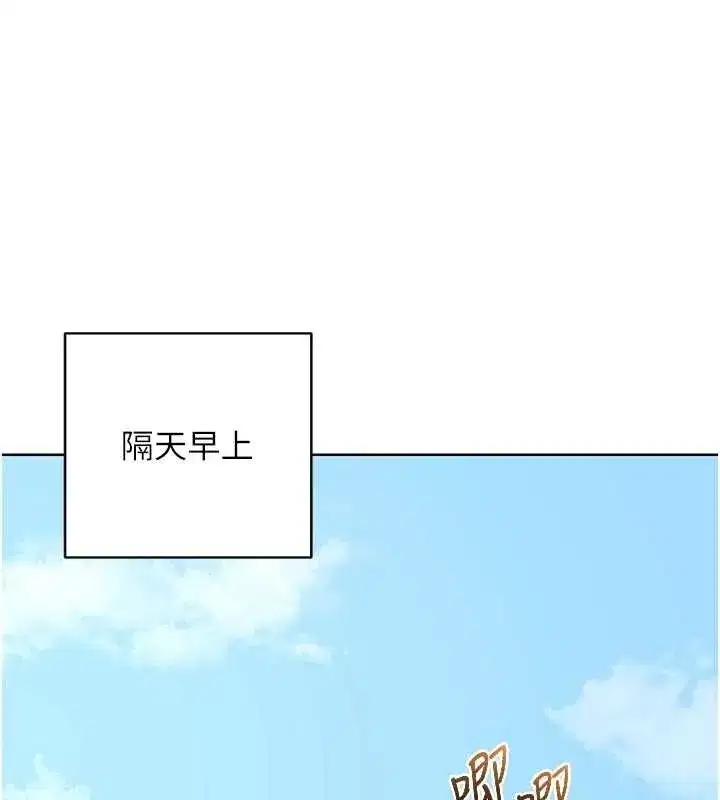 第48話-媽，這滋味真不賴