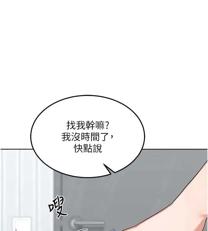 第48話-媽，這滋味真不賴