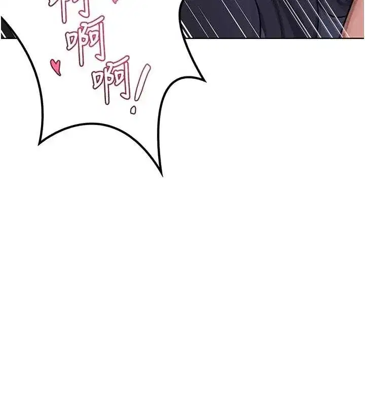 第48話-媽，這滋味真不賴