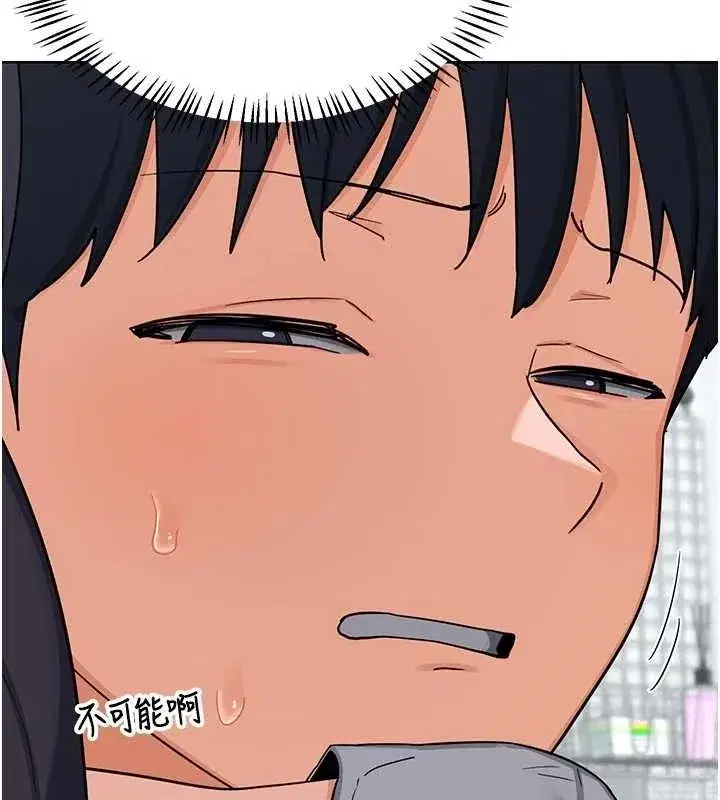 第48話-媽，這滋味真不賴